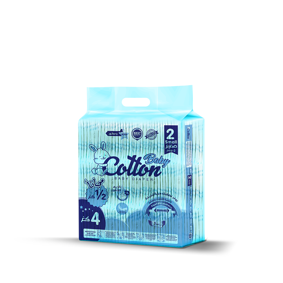 بيبي قطن فوط أطفال مقاس 2 | صغير